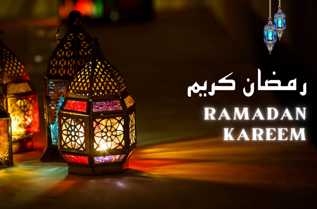Ramadan Karim